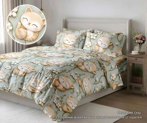 КПБ Полисатин 