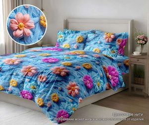 КПБ Полисатин 