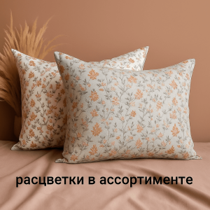 Набор: 2 наволочки поплин 50х70 осн